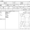 toyota estima 2012 CFJ1541177 image 3