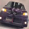 nissan luke-s 2012 CFJ1616732 image 52