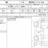 lexus nx 2022 quick_quick_5BA-AAZA20_AAZA20-1001508 image 6