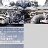 mitsubishi-fuso super-great 2012 CFJ1583736 image 11
