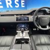 land-rover range-rover 2020 CFJ8361572 image 3