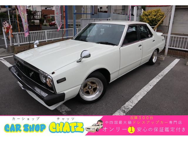 1978 Nissan Skyline 2WD - Car Price $55,568