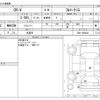 honda cr-v 2002 -HONDA 【なにわ 335ﾇ2525】--CR-V LA-RD4--RD4-1005040---HONDA 【なにわ 335ﾇ2525】--CR-V LA-RD4--RD4-1005040- image 3