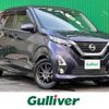 nissan dayz 2019 -NISSAN--DAYZ 4AA-B45W--B45W-0011812---NISSAN--DAYZ 4AA-B45W--B45W-0011812- image 1