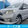 nissan serena 2012 -NISSAN--Serena DBA-FC26--FC26-086090---NISSAN--Serena DBA-FC26--FC26-086090- image 1
