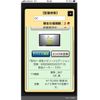 mitsubishi delica-d5 2011 -MITSUBISHI--Delica D5 DBA-CV4W--CV4W-0600380---MITSUBISHI--Delica D5 DBA-CV4W--CV4W-0600380- image 3