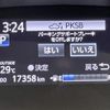 toyota sienta 2019 -TOYOTA--Sienta DBA-NSP170G--NSP170-7190712---TOYOTA--Sienta DBA-NSP170G--NSP170-7190712- image 20