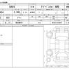 toyota rav4 2024 -TOYOTA 【習志野 301】--RAV4 6BA-MXAA54--MXAA54-2040997---TOYOTA 【習志野 301】--RAV4 6BA-MXAA54--MXAA54-2040997- image 3