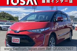 toyota estima-hybrid 2017 -TOYOTA--Estima Hybrid DAA-AHR20W--AHR20-7091263---TOYOTA--Estima Hybrid DAA-AHR20W--AHR20-7091263-