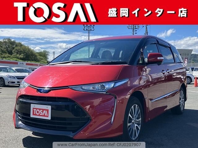 toyota estima-hybrid 2017 -TOYOTA--Estima Hybrid DAA-AHR20W--AHR20-7091263---TOYOTA--Estima Hybrid DAA-AHR20W--AHR20-7091263- image 1