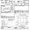 mitsubishi town-box 2012 -MITSUBISHI--Town Box U62W-2000870---MITSUBISHI--Town Box U62W-2000870- image 3