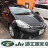 toyota prius-α 2013 quick_quick_ZVW41W_ZVW41W-3304768 image 15