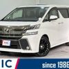 toyota vellfire 2015 quick_quick_AGH30W_AGH30-0010013 image 1