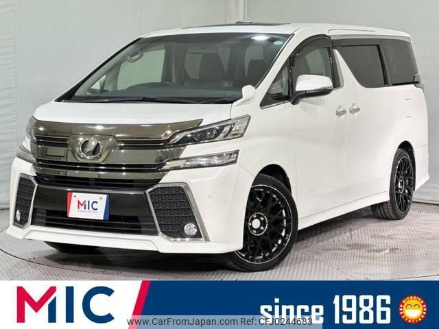 toyota vellfire 2015 quick_quick_AGH30W_AGH30-0010013 image 1