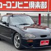 suzuki cappuccino 1993 CFJ1759908 image 9
