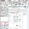 mazda mazda-others 2023 CFJ1289853 image 21