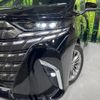 toyota alphard 2023 -TOYOTA--Alphard 3BA-AGH45W--AGH45-0002063---TOYOTA--Alphard 3BA-AGH45W--AGH45-0002063- image 14