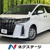 toyota alphard 2020 quick_quick_AYH30W_AYH30-0103426 image 1