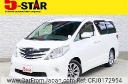 toyota alphard 2010 -TOYOTA--Alphard DBA-ANH20W--ANH20-8145473---TOYOTA--Alphard DBA-ANH20W--ANH20-8145473-