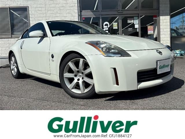 nissan fairlady-z 2004 CFJ1884127 image 1