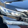 toyota vellfire 2015 -TOYOTA--Vellfire DBA-AGH30W--AGH30-0003042---TOYOTA--Vellfire DBA-AGH30W--AGH30-0003042- image 10