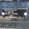 honda odyssey 2014 -HONDA--Odyssey DBA-RC1--RC1-1018945---HONDA--Odyssey DBA-RC1--RC1-1018945- image 41