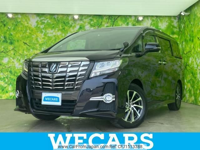 toyota alphard-g 2016 CFJ1513388 image 1
