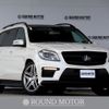 mercedes-benz gl-class 2014 CFJ1698705 image 1