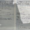 mazda rx-8 2005 CFJ1556637 image 38