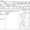 toyota crown 2015 -TOYOTA--Crown DBA-GRS211--GRS211-6006149---TOYOTA--Crown DBA-GRS211--GRS211-6006149- image 3