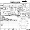 land-rover range-rover 2015 -ROVER--Range Rover LV2A-SALVA2AG7GH097373---ROVER--Range Rover LV2A-SALVA2AG7GH097373- image 3