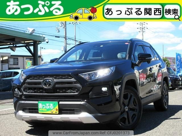 toyota rav4 2022 quick_quick_6BA-MXAA52_MXAA54-5035715 image 1