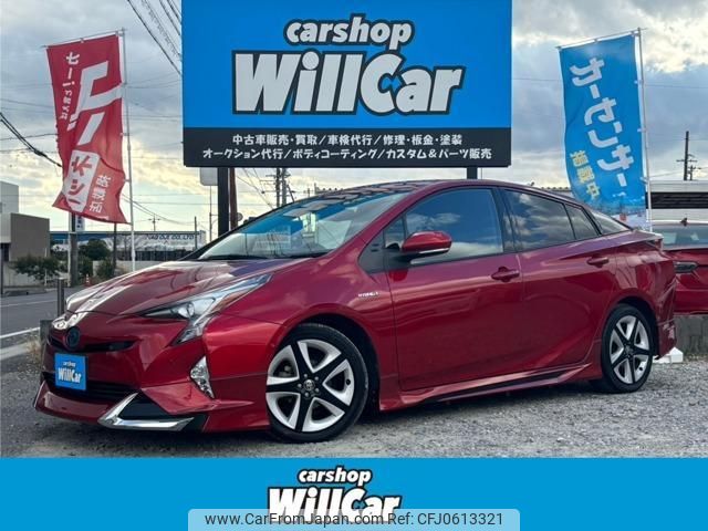 toyota prius 2016 quick_quick_DAA-ZVW51_ZVW51-8014497 image 1