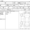 lexus is 2020 -LEXUS 【水戸 302ﾀ1011】--Lexus IS 3BA-ASE30--ASE30-0006640---LEXUS 【水戸 302ﾀ1011】--Lexus IS 3BA-ASE30--ASE30-0006640- image 3