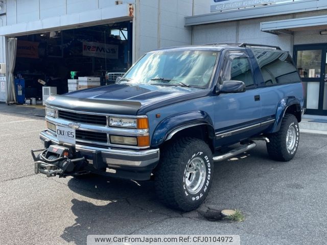 chevrolet chevrolet-others 1994 -GM--Chevrolet Blazer--1GNEK18K2RJ308510---GM--Chevrolet Blazer--1GNEK18K2RJ308510- image 2