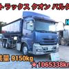 nissan diesel-ud-quon 2014 GOO_NET_EXCHANGE_0404245A30240806W003 image 1