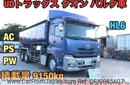 nissan diesel-ud-quon 2014 GOO_NET_EXCHANGE_0404245A30240806W003