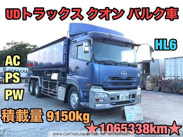 nissan diesel-ud-quon 2014 GOO_NET_EXCHANGE_0404245A30240806W003 image 1