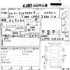 daihatsu tanto 2011 -DAIHATSU 【徳島 580そ5163】--Tanto L375S-0454414---DAIHATSU 【徳島 580そ5163】--Tanto L375S-0454414- image 3