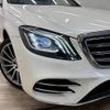 mercedes-benz s-class 2020 CFJ1691535 image 20