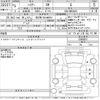 toyota harrier 2023 -TOYOTA 【習志野 301る9678】--Harrier MXUA80-0089991---TOYOTA 【習志野 301る9678】--Harrier MXUA80-0089991- image 3
