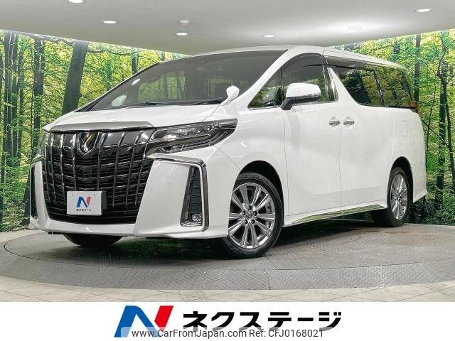 toyota alphard 2021 -TOYOTA--Alphard 3BA-AGH35W--AGH35-0047371---TOYOTA--Alphard 3BA-AGH35W--AGH35-0047371- image 1