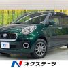 daihatsu boon 2016 CFJ1756772 image 1