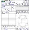 daihatsu tanto 2024 CFJ0305895 image 3