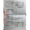 subaru xv 2016 -SUBARU--Subaru XV DAA-GPE--GPE-031724---SUBARU--Subaru XV DAA-GPE--GPE-031724- image 26