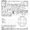 toyota sienta 2022 -TOYOTA--Sienta NHP170G-7264582---TOYOTA--Sienta NHP170G-7264582- image 3