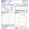 toyota voxy 2024 -TOYOTA 【名変中 】--Voxy MZRA90W--0095568---TOYOTA 【名変中 】--Voxy MZRA90W--0095568- image 3