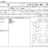 subaru xv 2020 -SUBARU--Subaru XV 5AA-GTE--GTE-024375---SUBARU--Subaru XV 5AA-GTE--GTE-024375- image 3