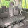 nissan serena 2018 -NISSAN--Serena DAA-GFC27--GFC27-106922---NISSAN--Serena DAA-GFC27--GFC27-106922- image 11