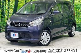 nissan dayz 2015 -NISSAN--DAYZ DBA-B21W--B21W-0234730---NISSAN--DAYZ DBA-B21W--B21W-0234730-